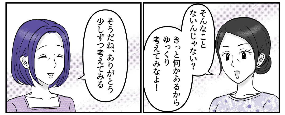1-3-2