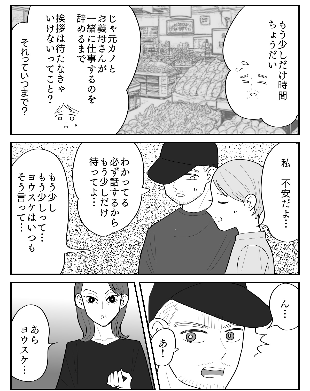 1-3