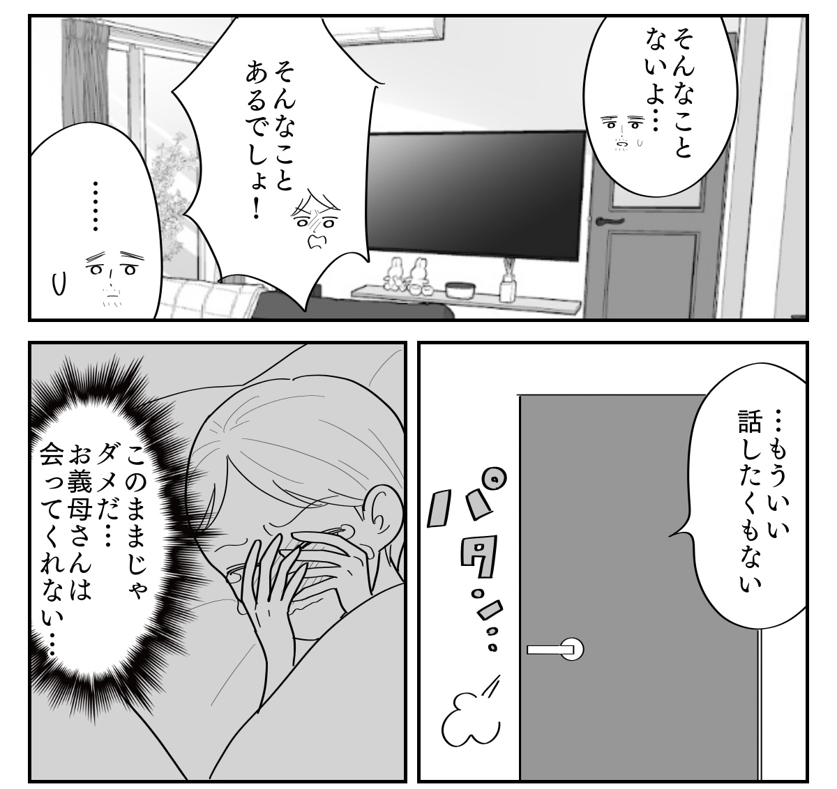 2-4