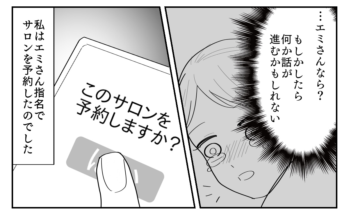 2-5