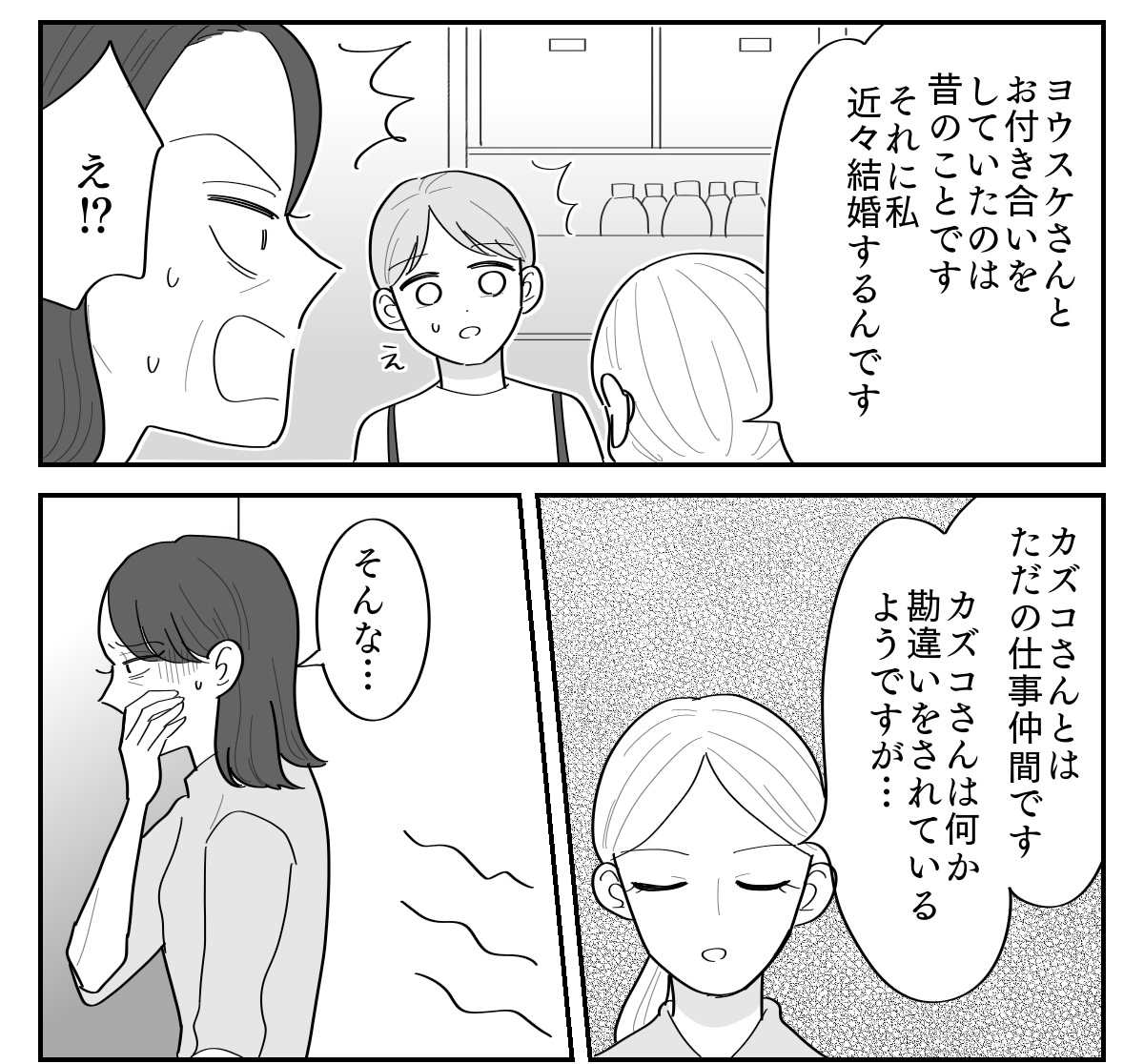 3-4