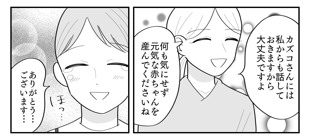 3-5