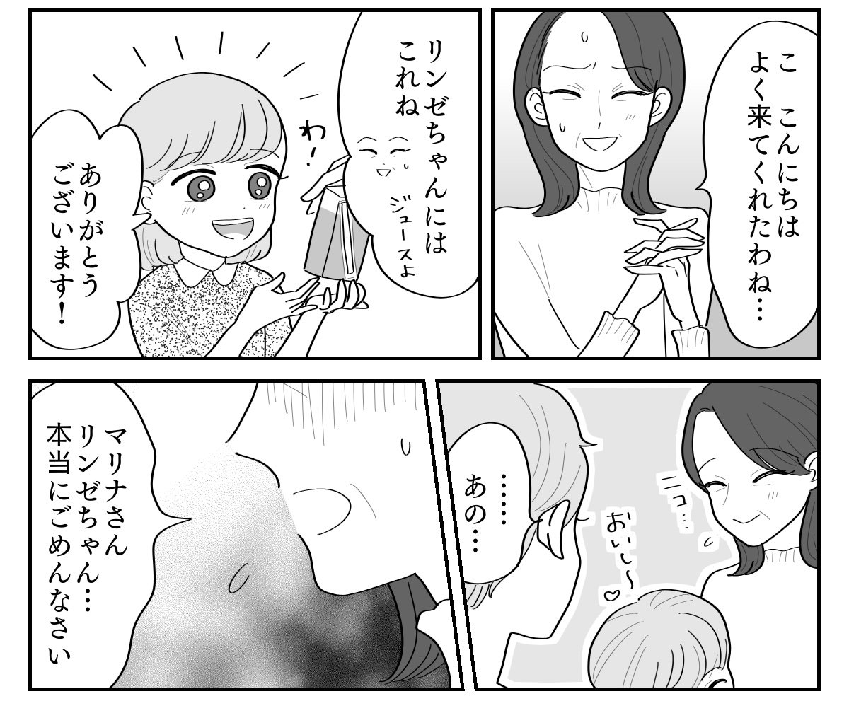 5-2