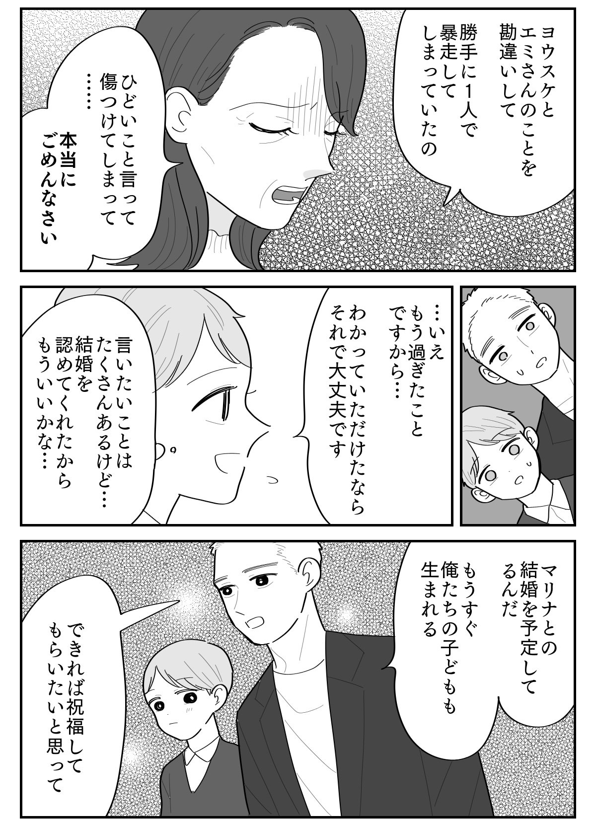 5-3