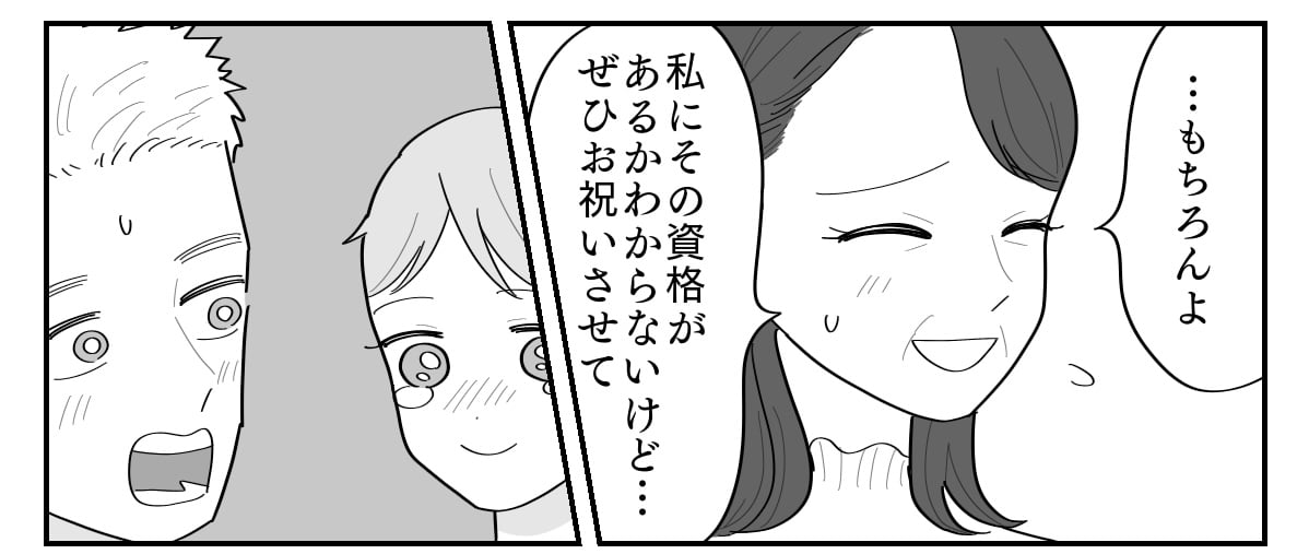 5-4