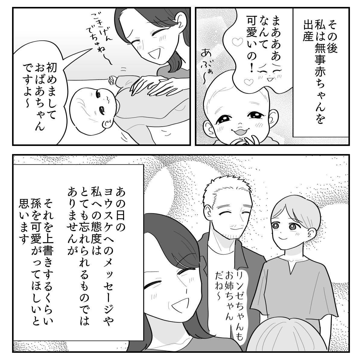 5-7