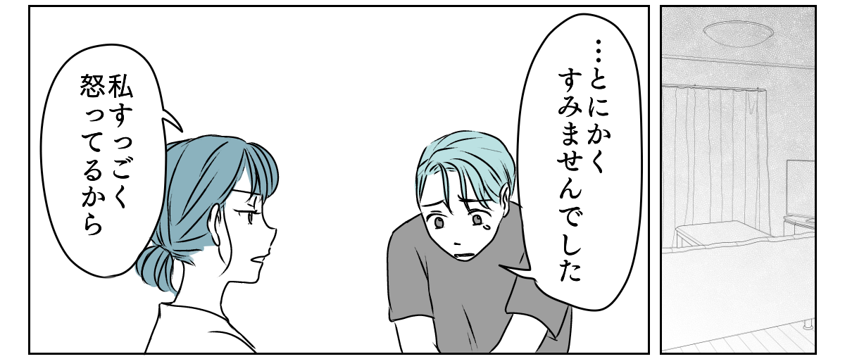 義母と期限付き同居 5_1_2