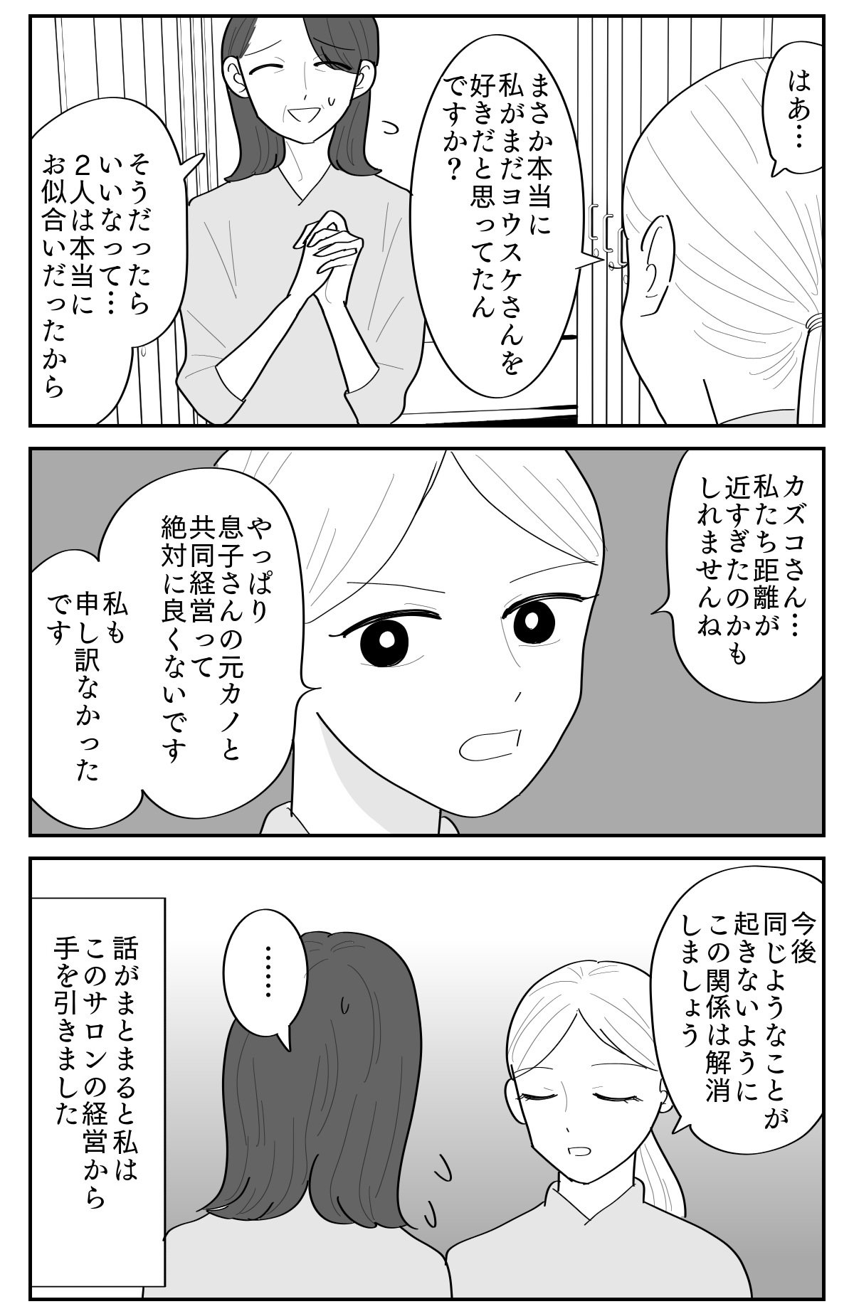6-3
