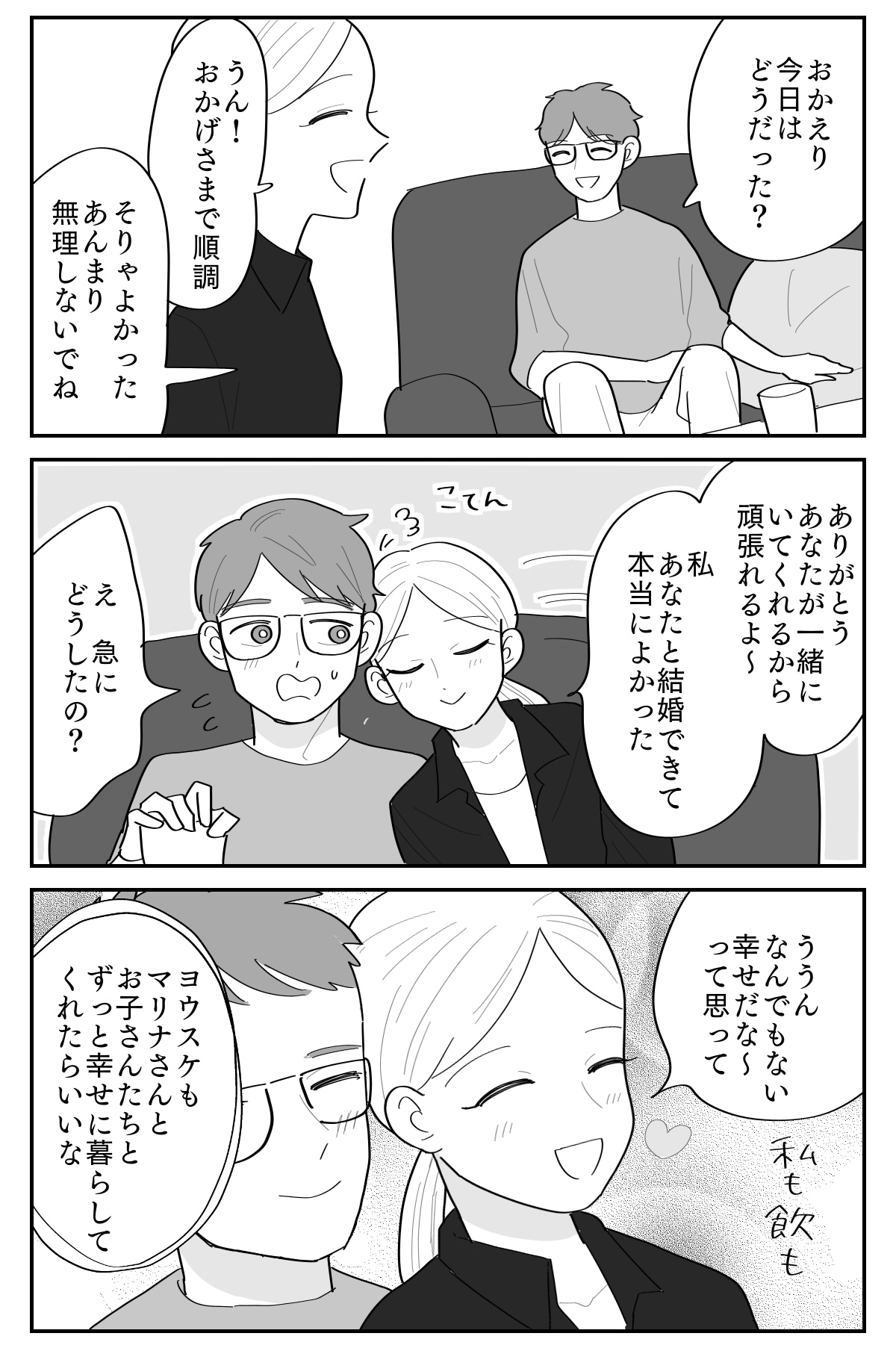 6-5