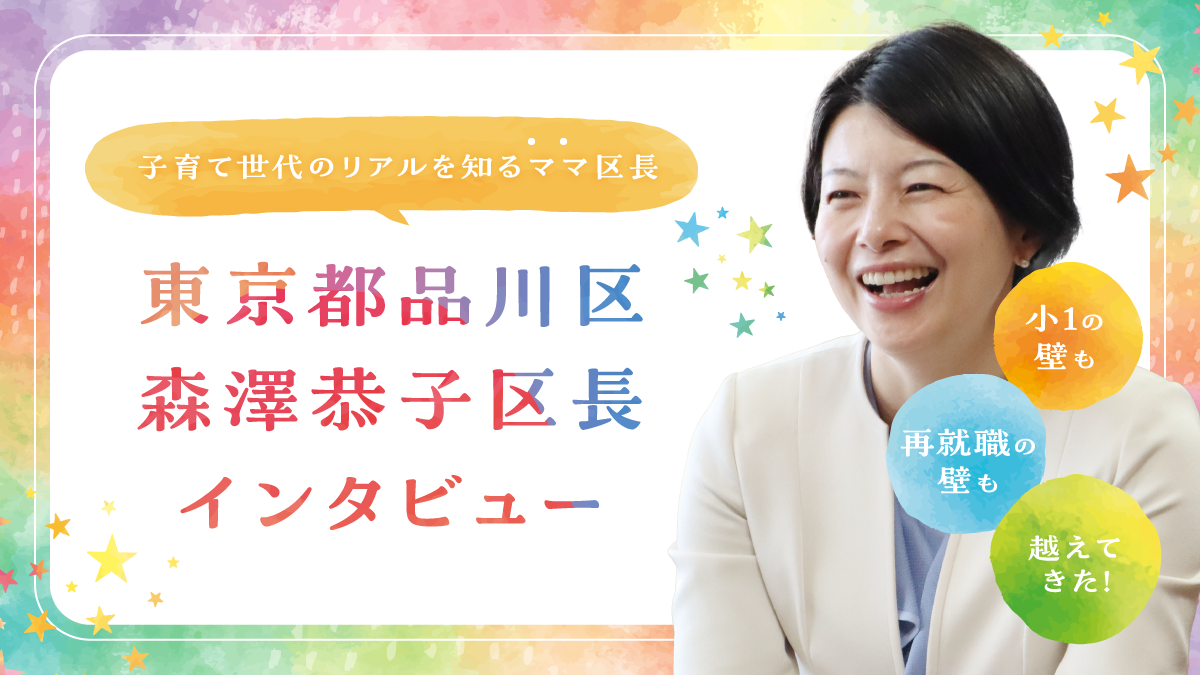 バナー