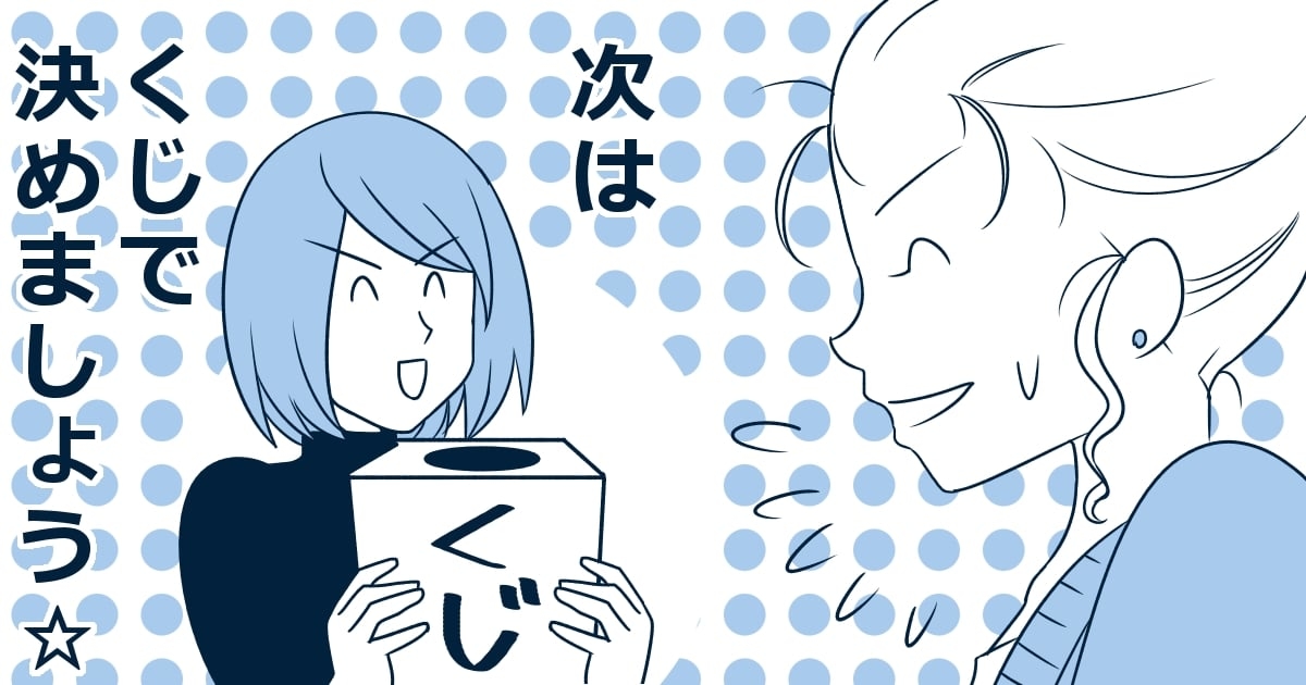014_役員PTA_Ponko