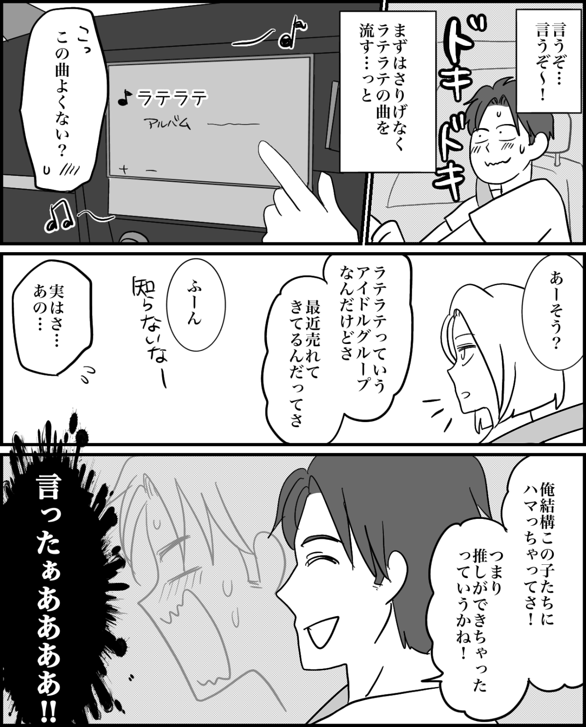 【修正版】4_2
