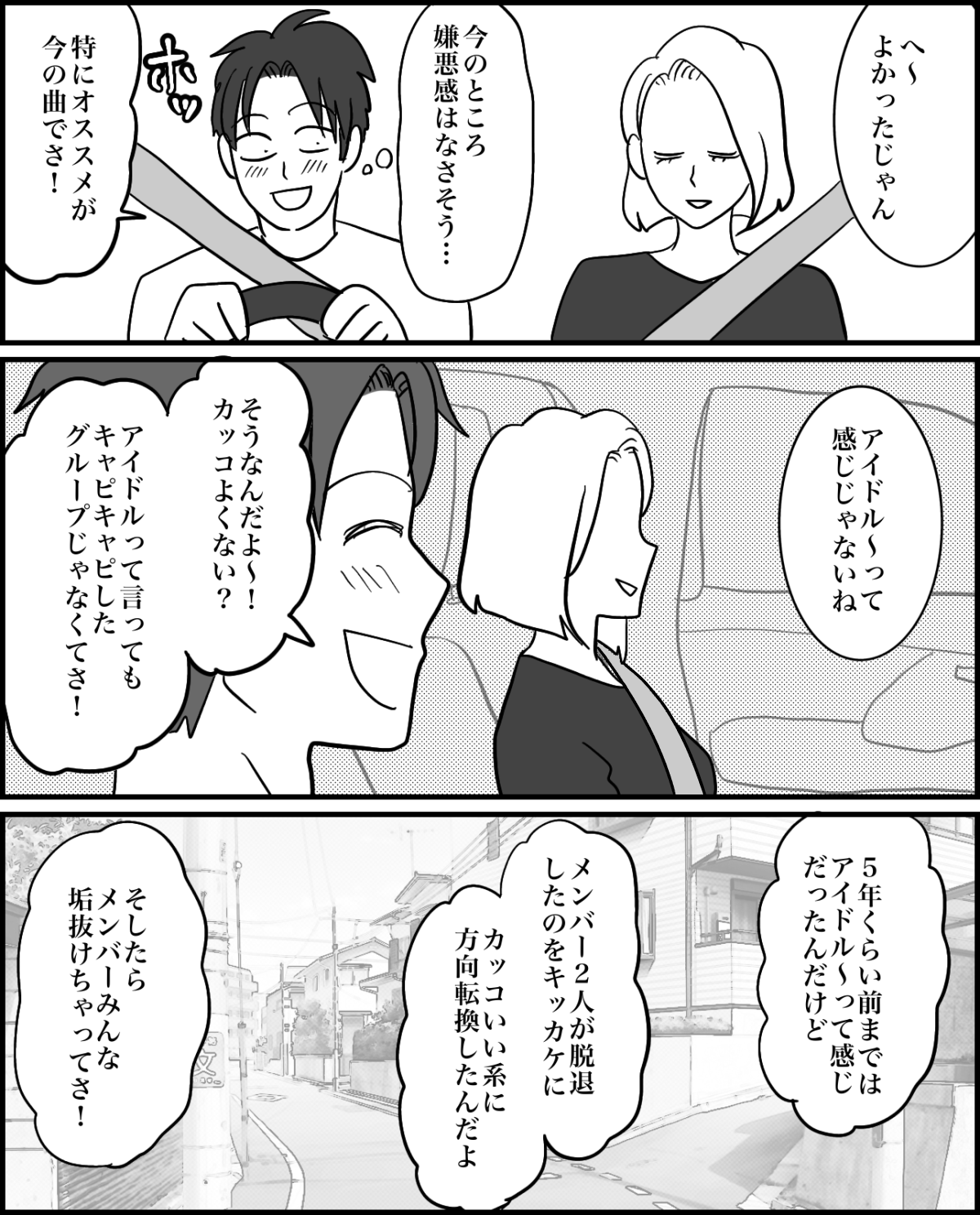 【修正版】4_3