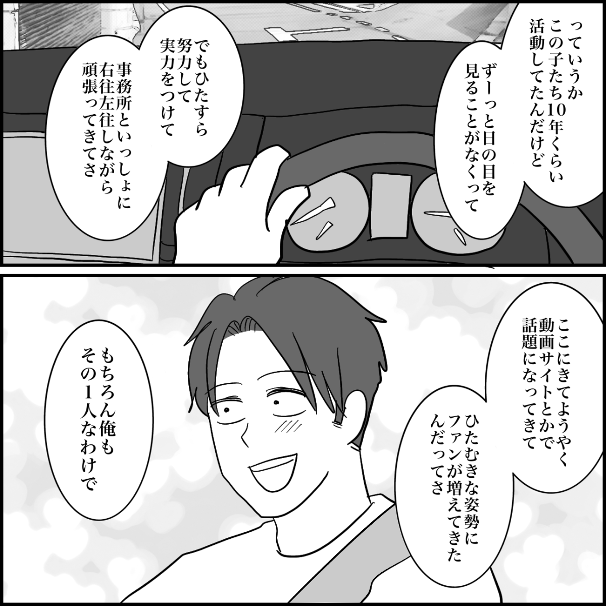 【修正版】4_4