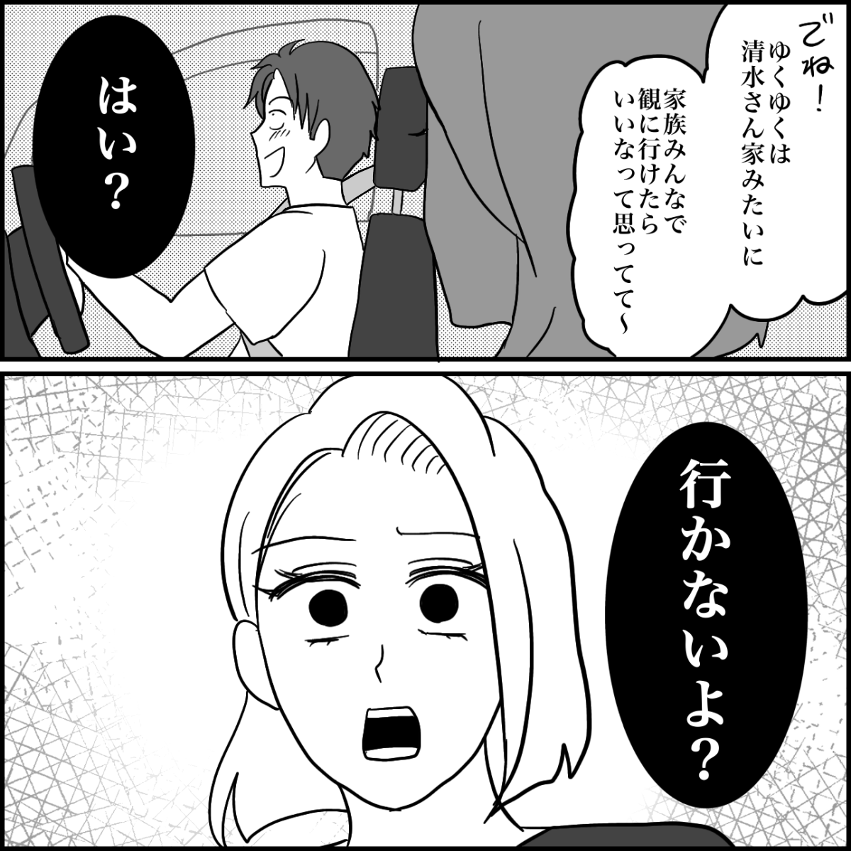 【修正版】5_4