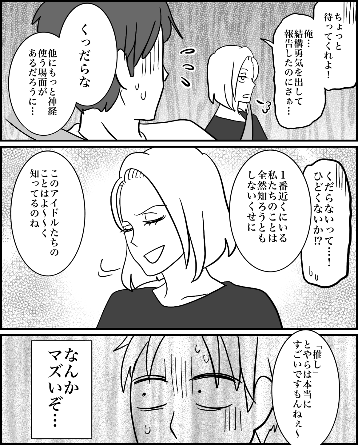 【修正版】6_3