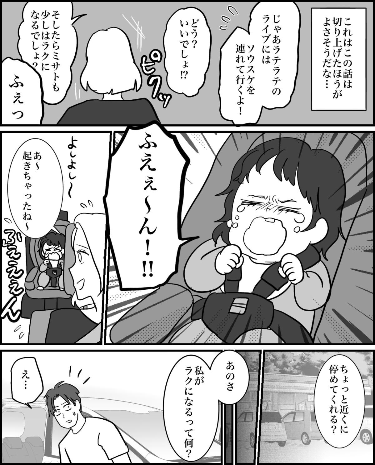 【修正版】6_4