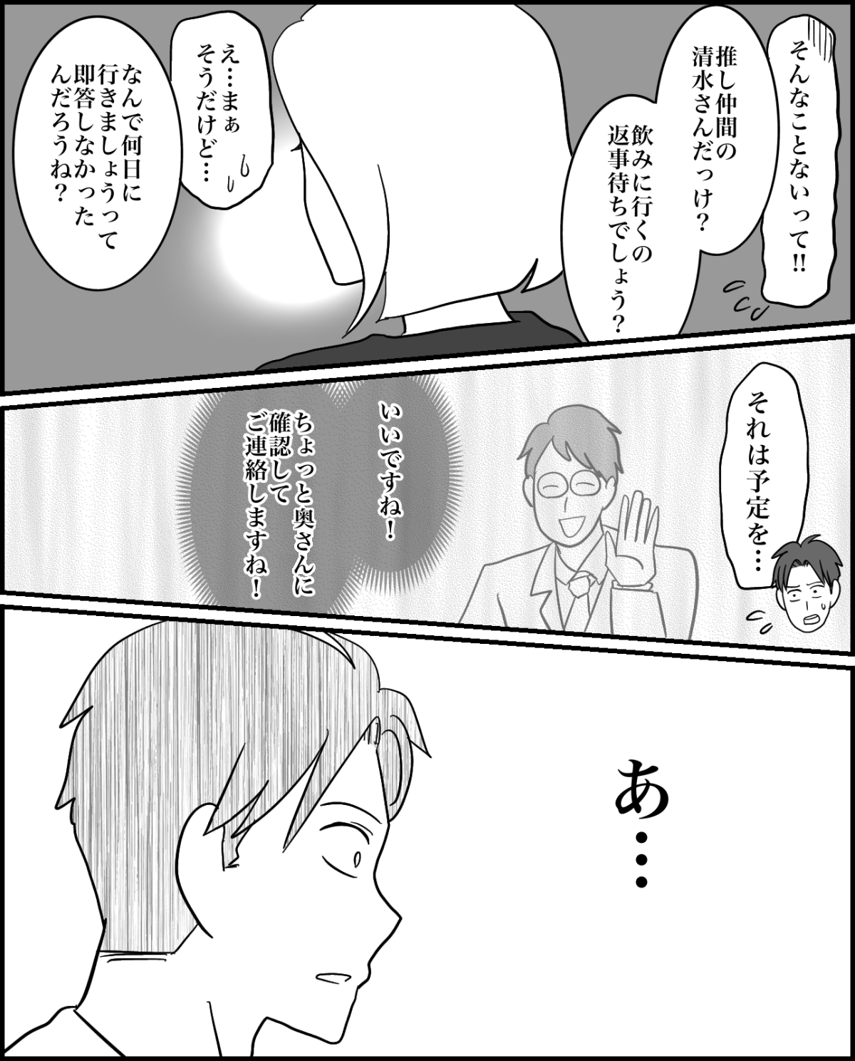 【修正版】9_4