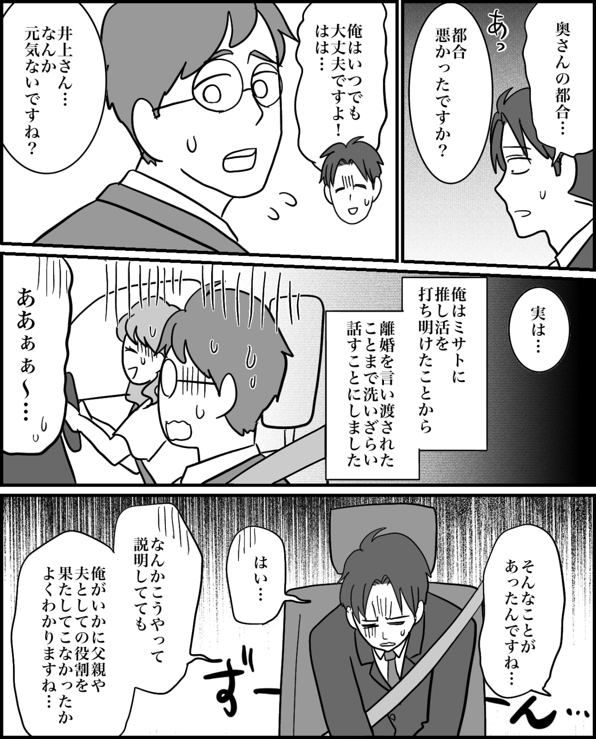 【修正版】11_3