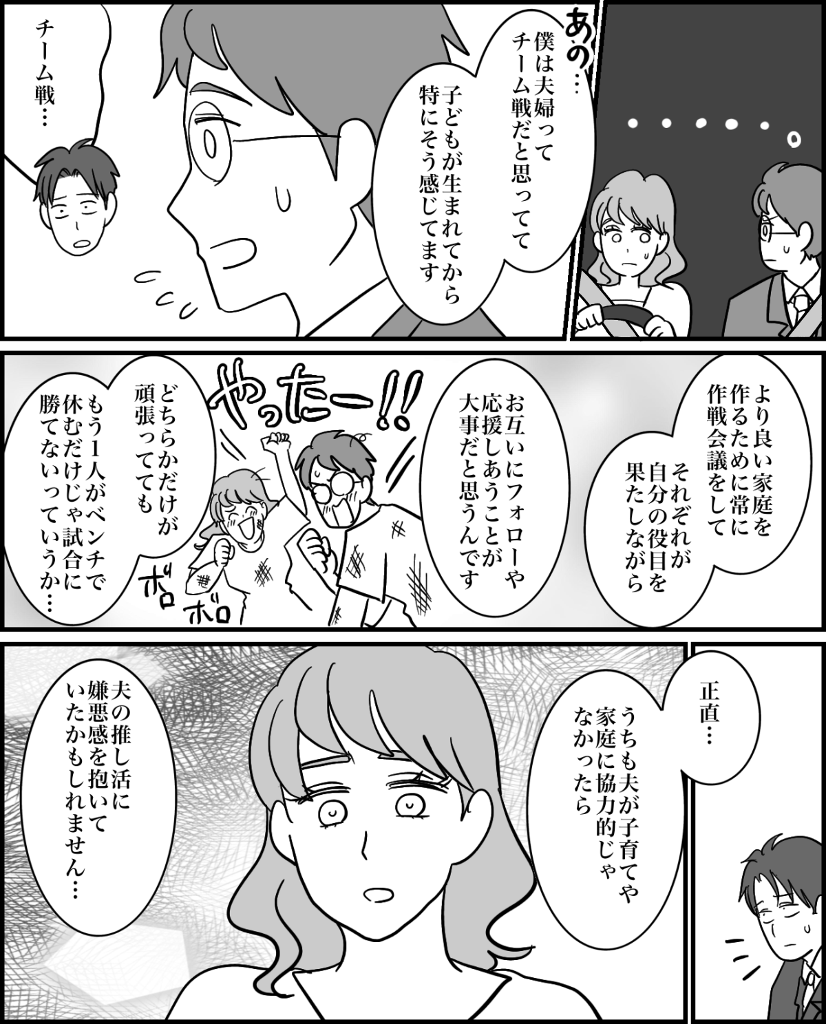 【修正版】11_4
