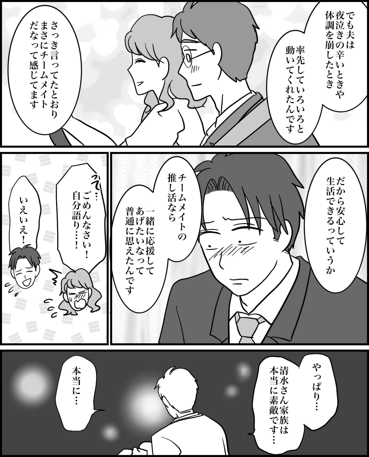 【修正版】11_5