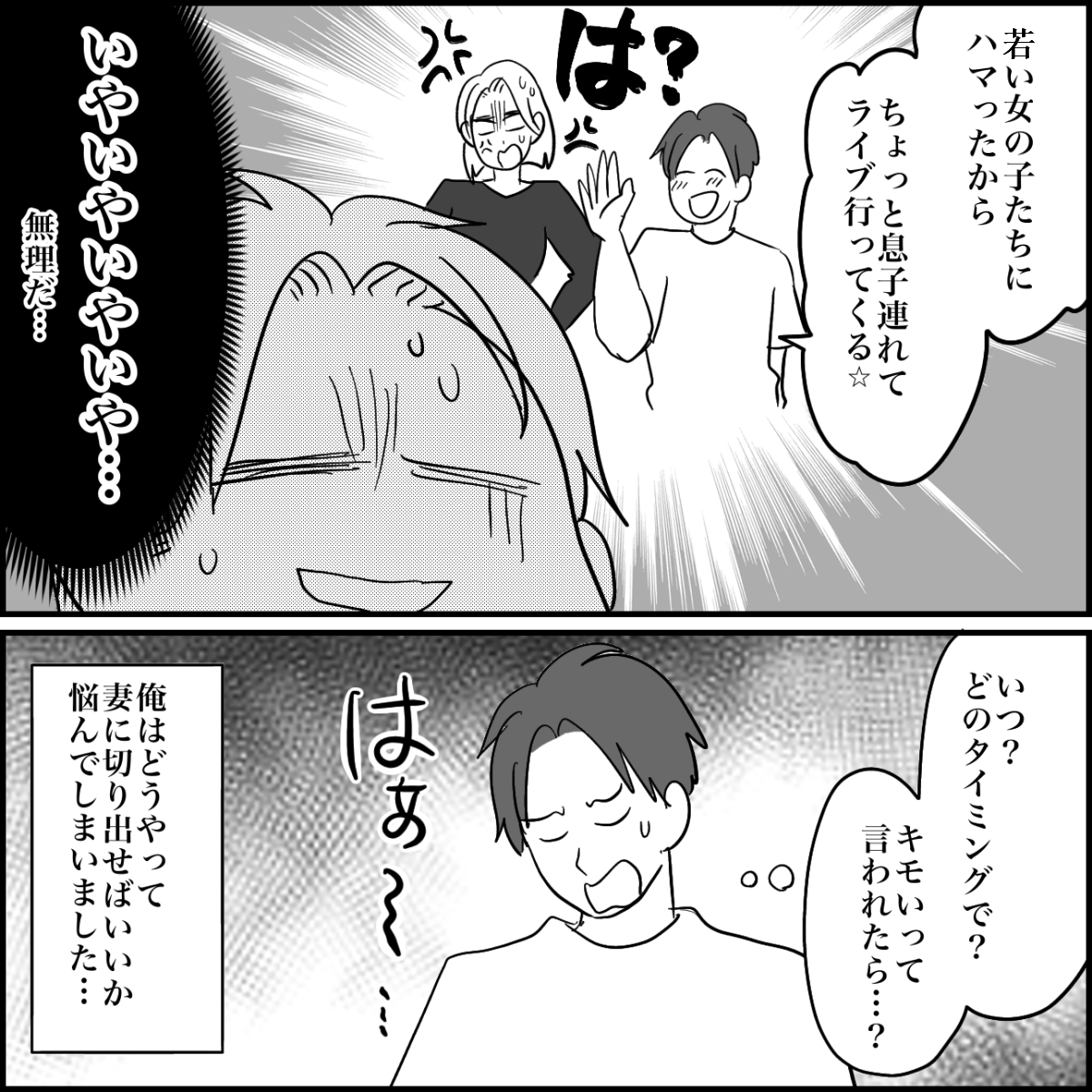 【修正版】1_4