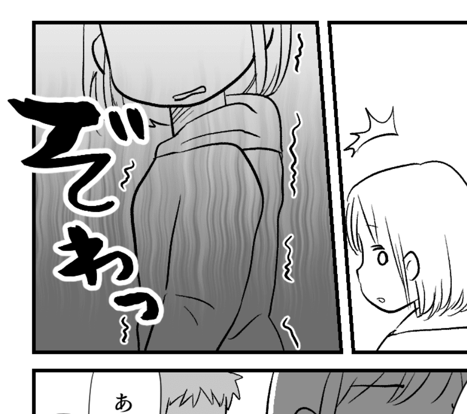 <夫の不倫で、レス状態>過去の裏切りが許せない。でも誘いに応じないと私が悪者……?【前編まんが】