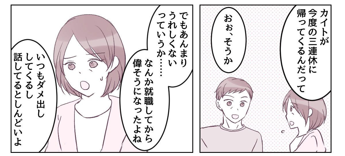 1_1_2
