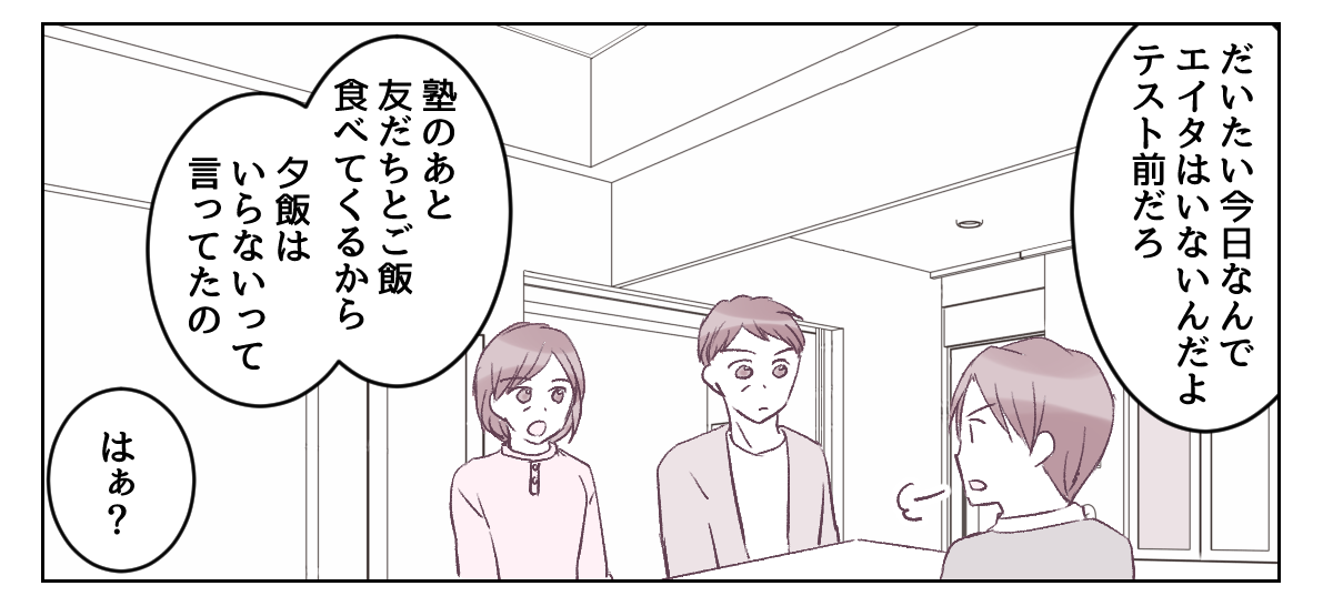 1_3_1