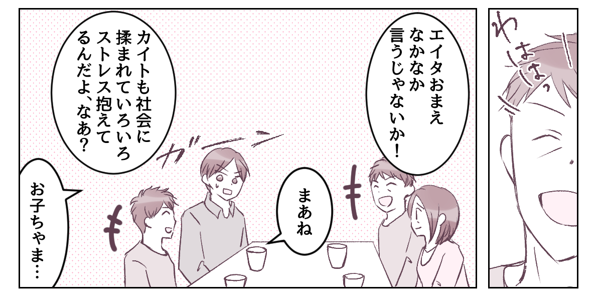 3_2_1