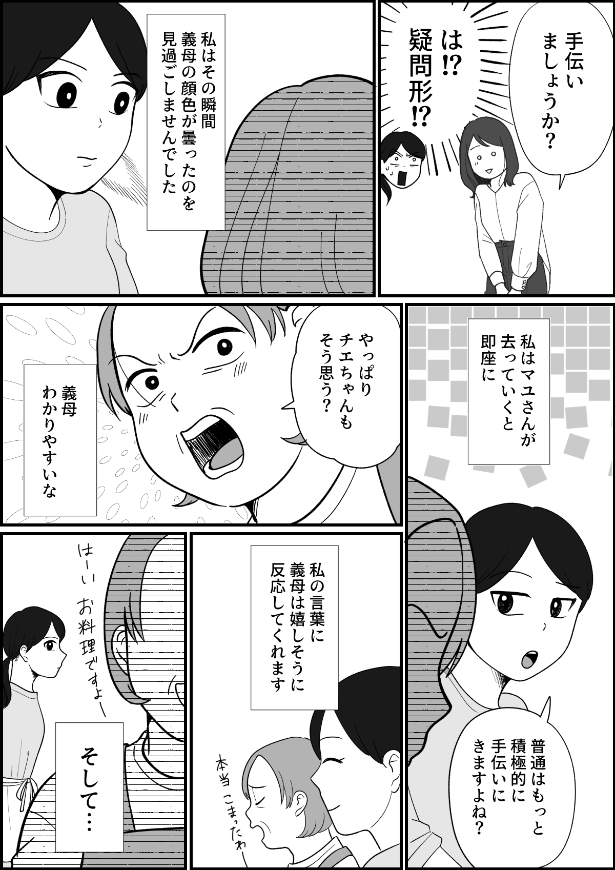 【修正版】5_3