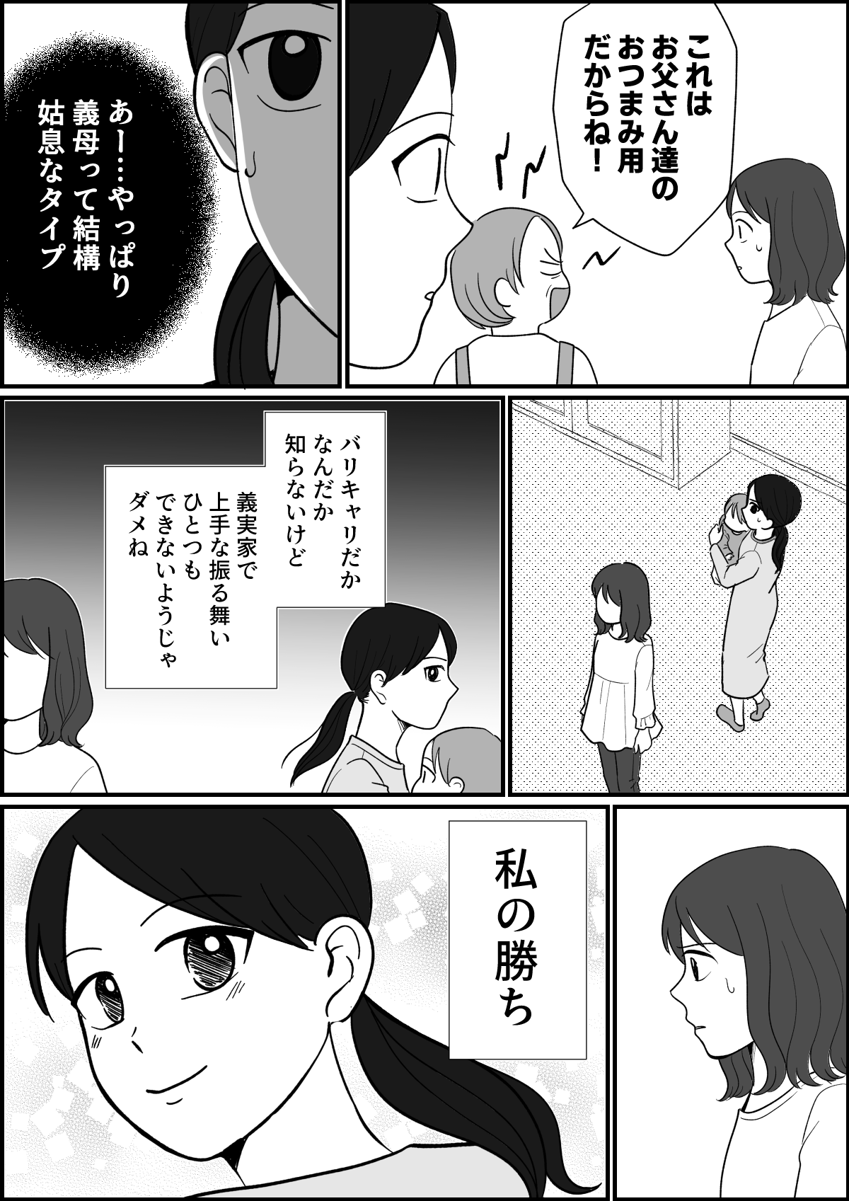 【修正版】5_4