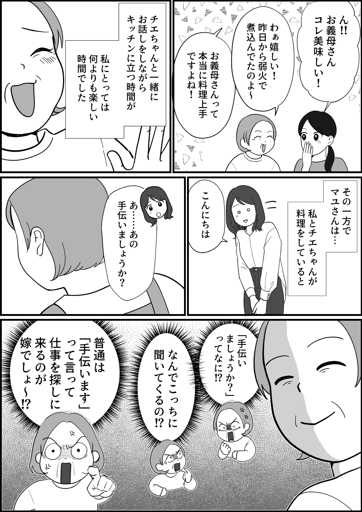 【修正版】4_2