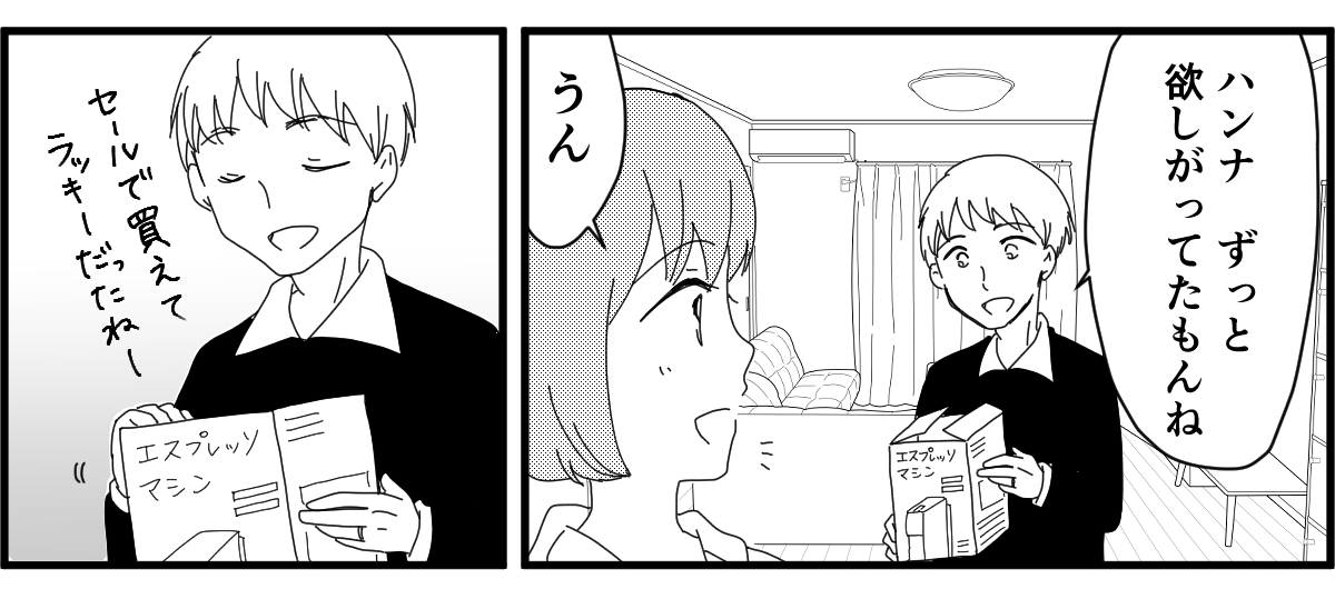 【修正版】1_1_2