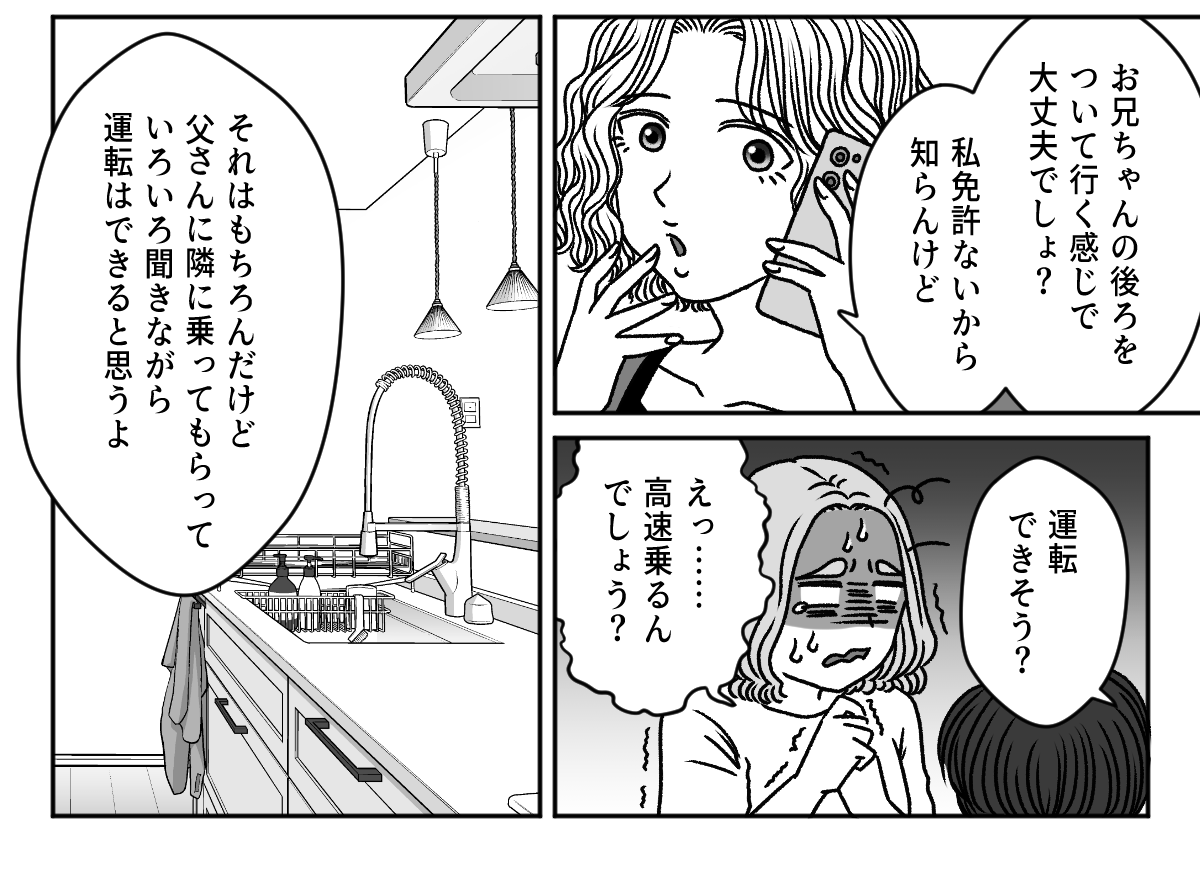 【修正版】1_3_3