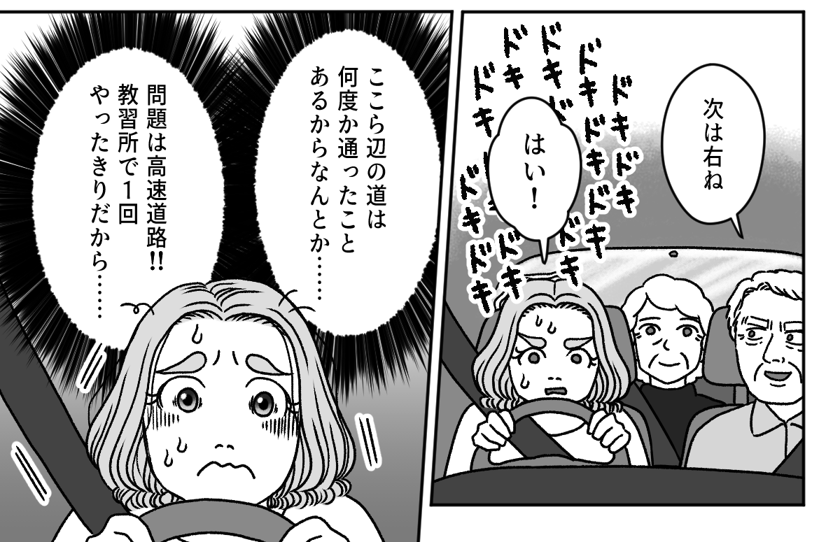 【修正版】2_1_3