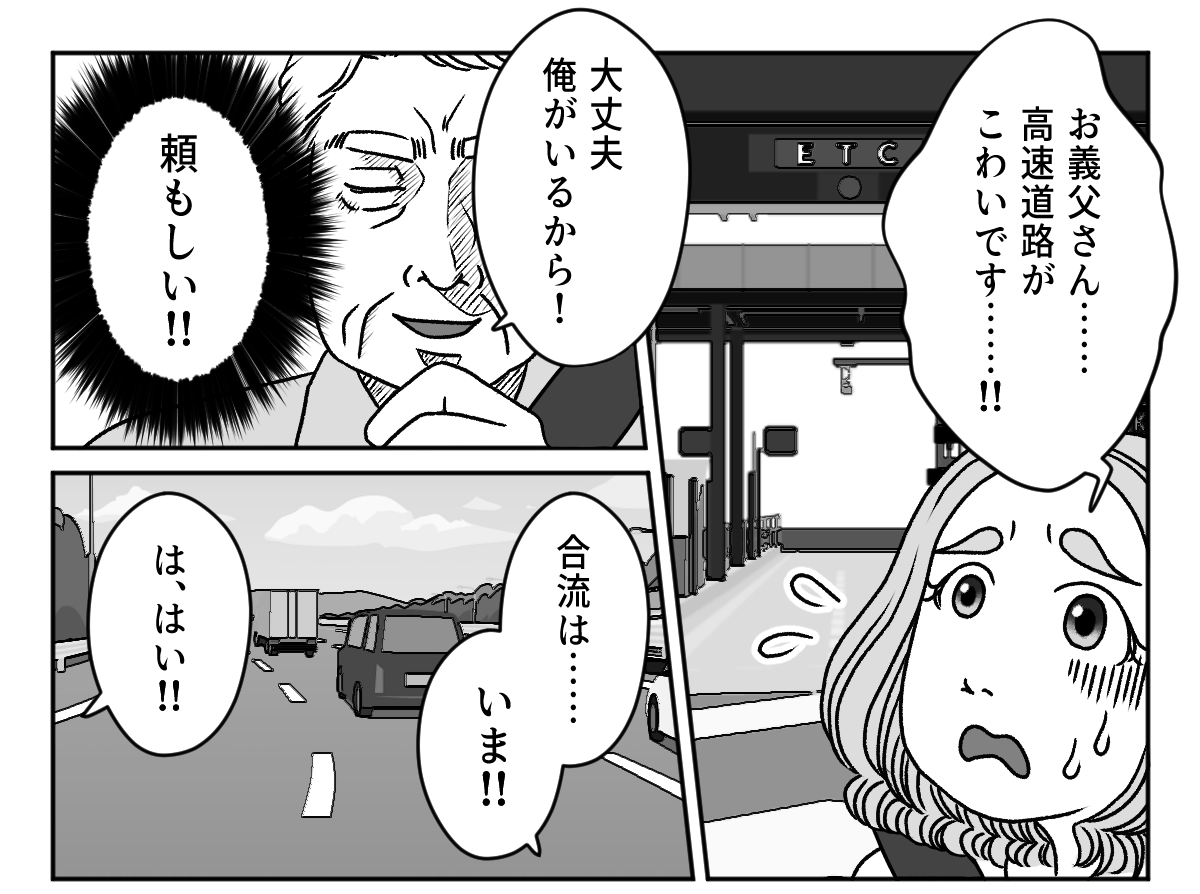 【修正版】2_2_1