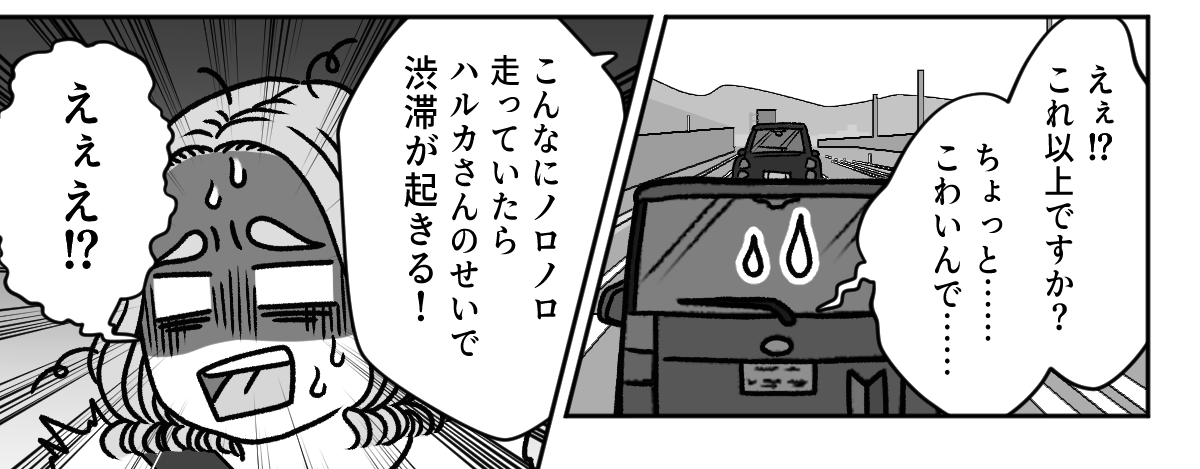 【修正版】2_2_3