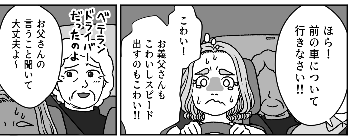 【修正版】2_3_2