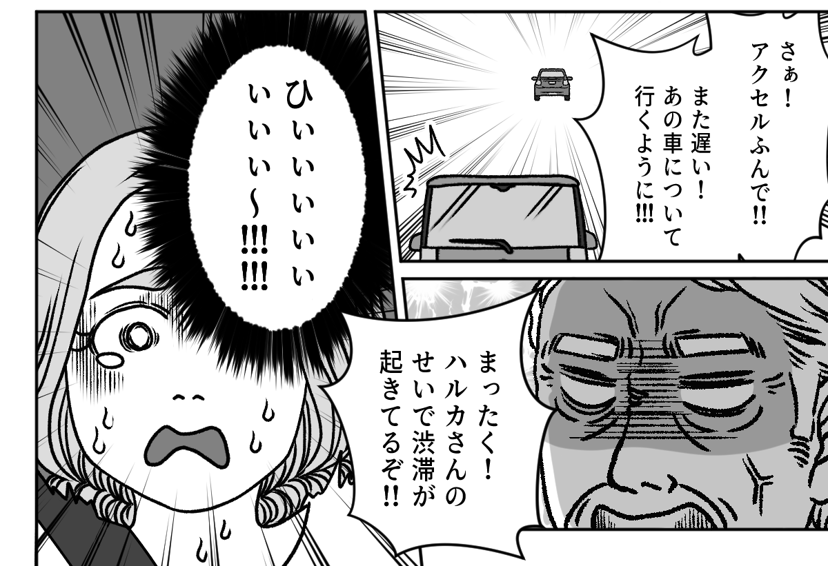 【修正版】2_3_3