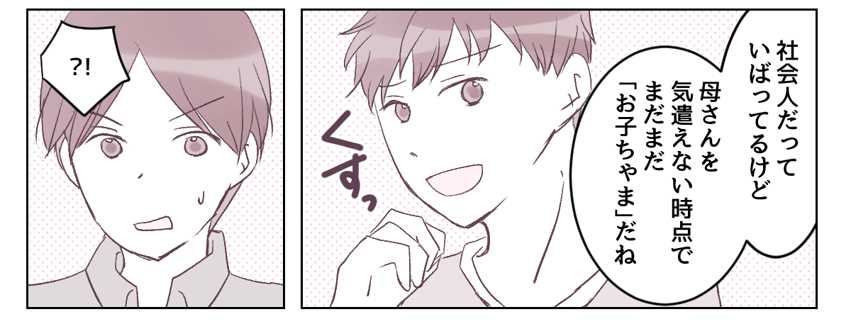 【修正版】3_1_3