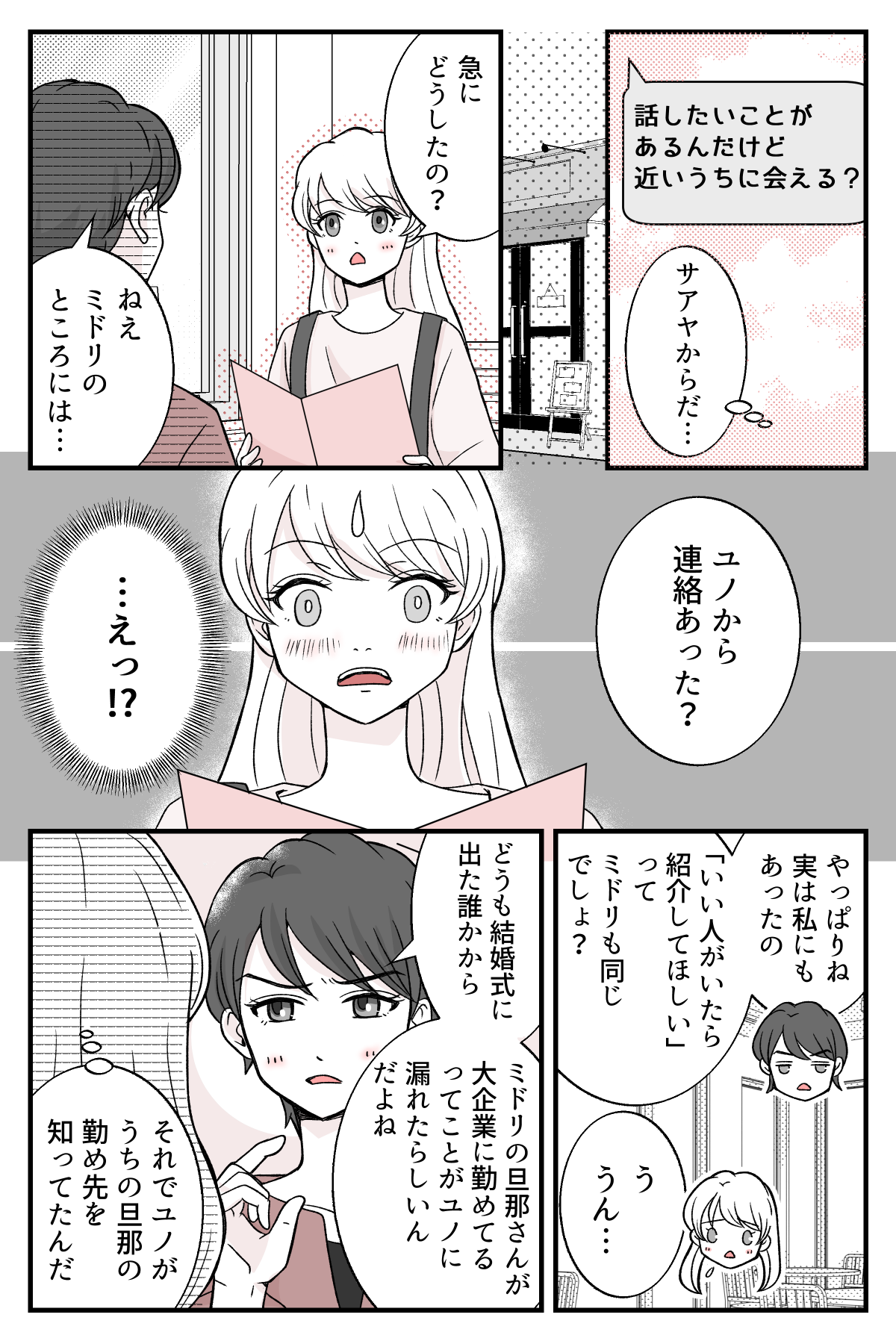 【修正版】4_3