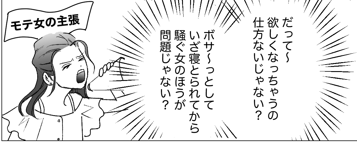 4_2_1fix