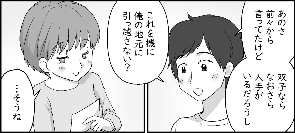 1-1-2