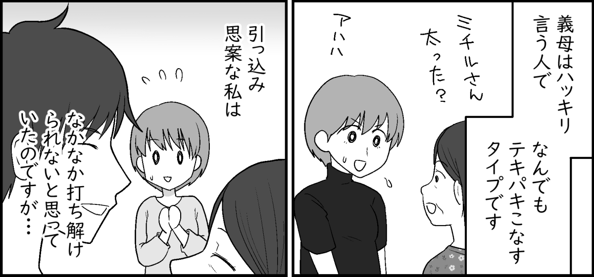 1-2-3