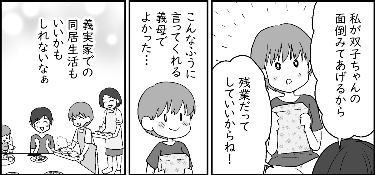 1-3-3