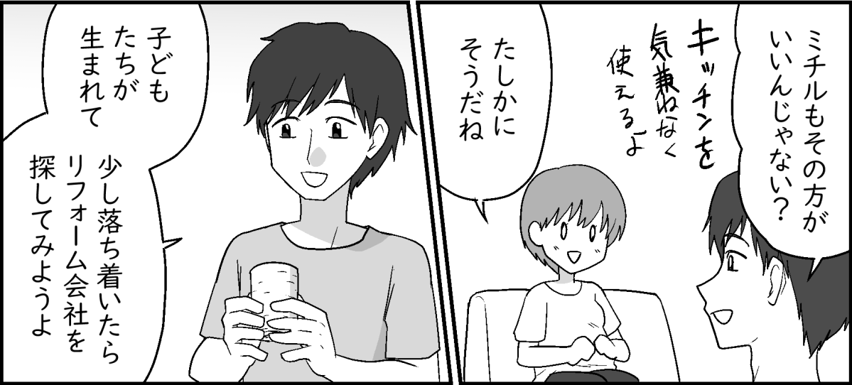 2-1-2