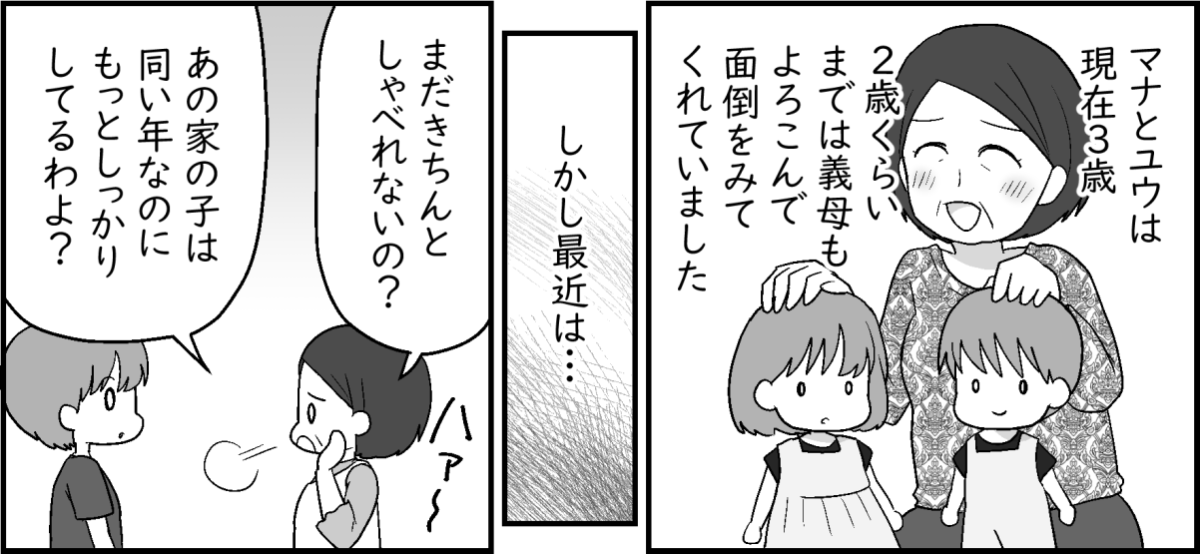 2-3-1