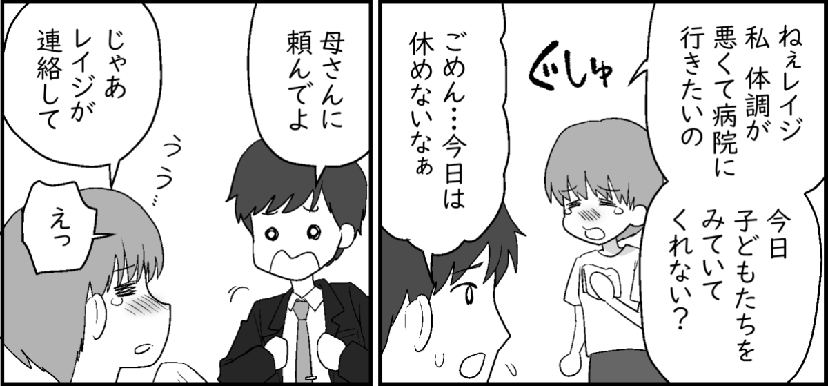 3-1-3