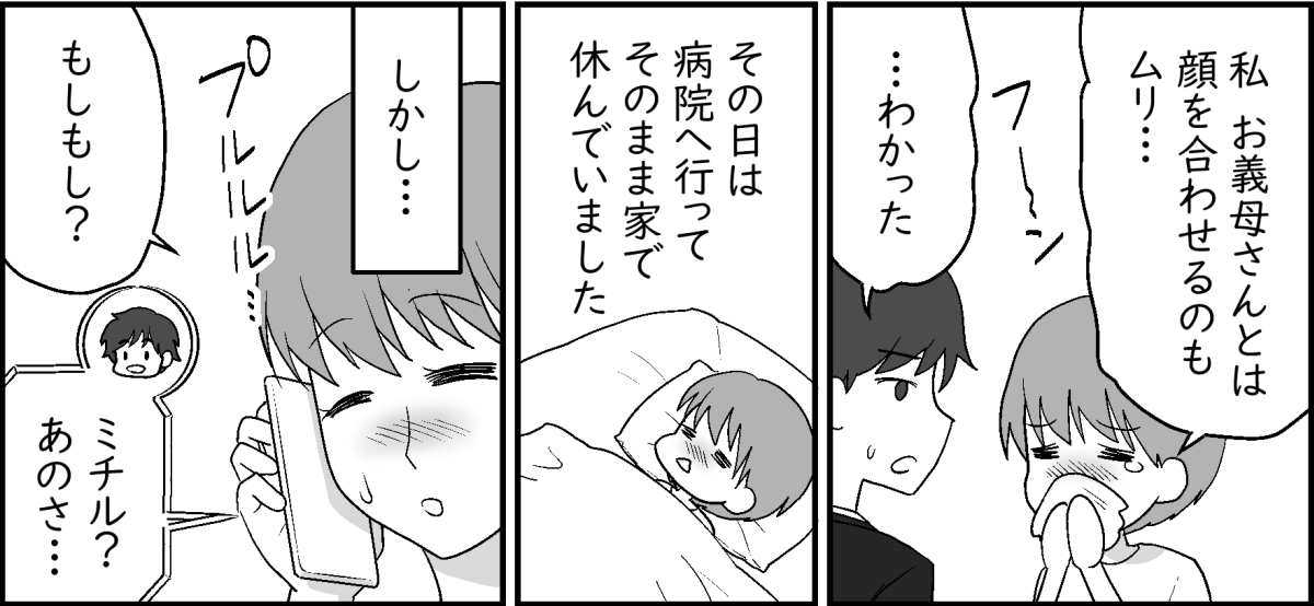 3-2-1